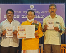 Mangaluru: Invitation card of ’Tulu Yaksha Jathre’ released